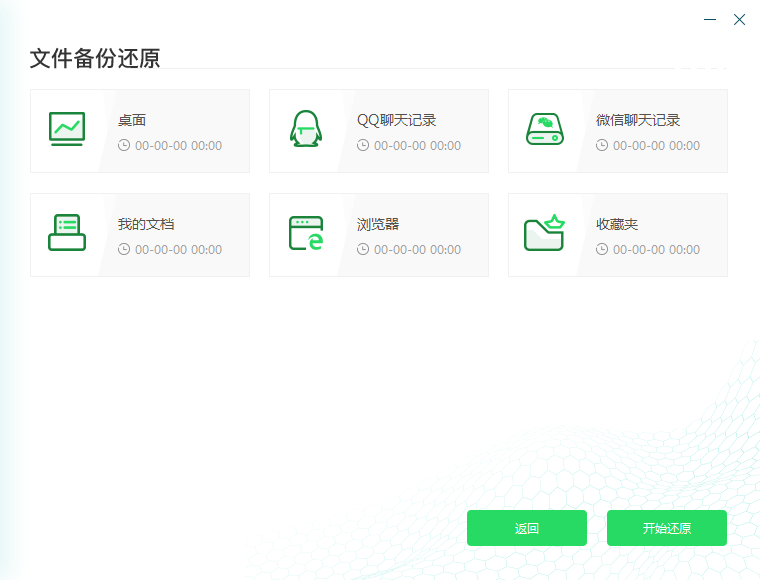 U盘启动