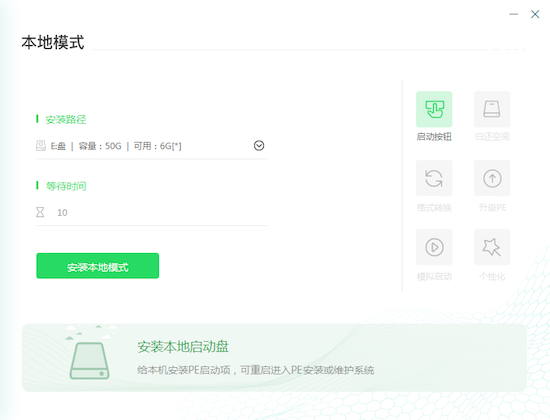 ISO模式